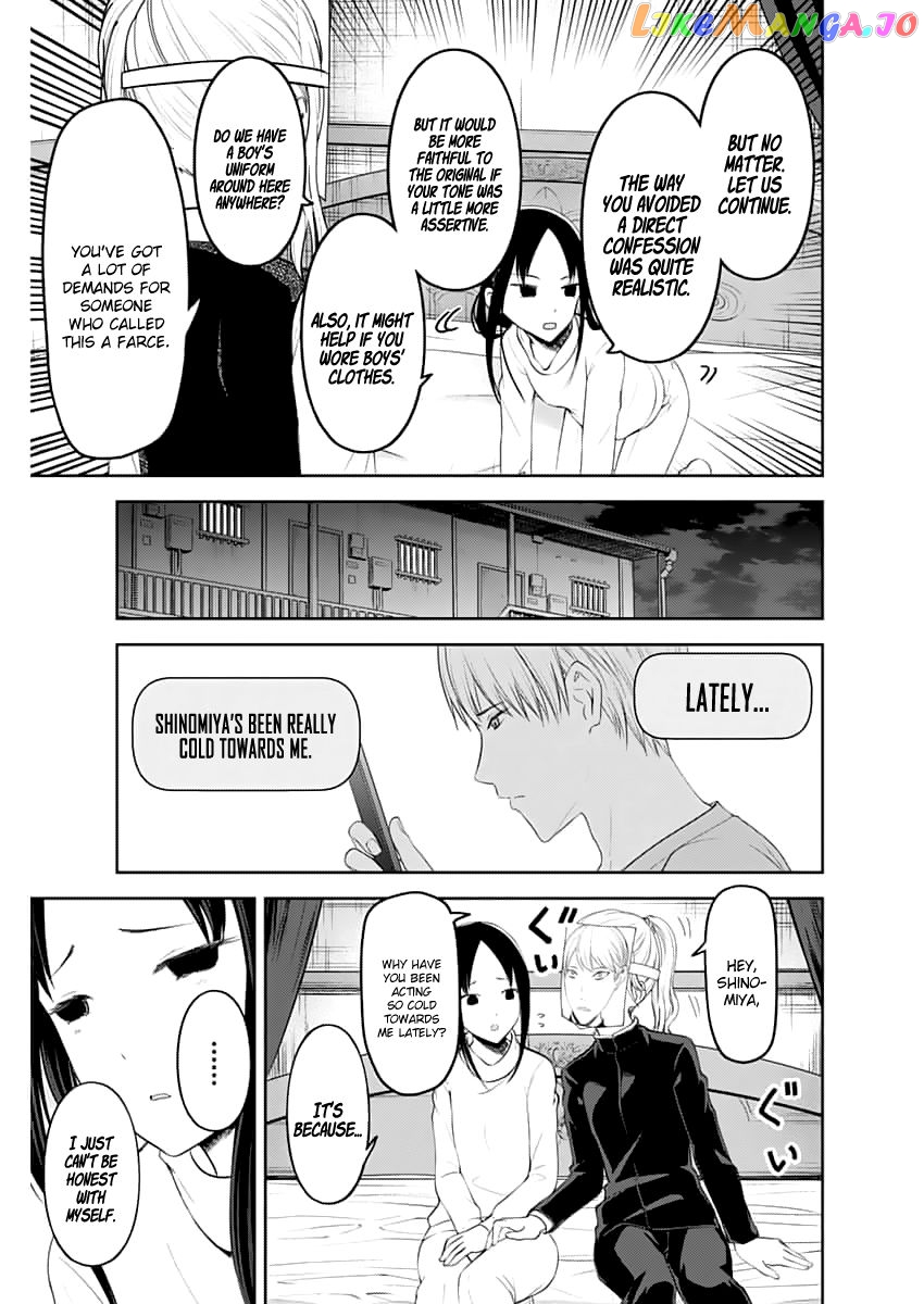 Kaguya-sama wa Kokurasetai - Tensai-tachi no Renai Zunousen Chapter 148.1 - page 8