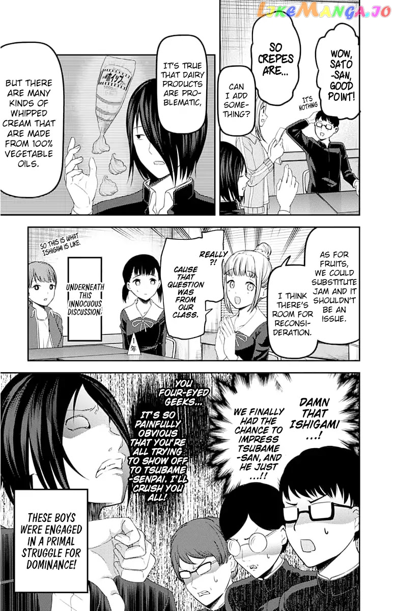 Kaguya-sama wa Kokurasetai - Tensai-tachi no Renai Zunousen Chapter 115 - page 12