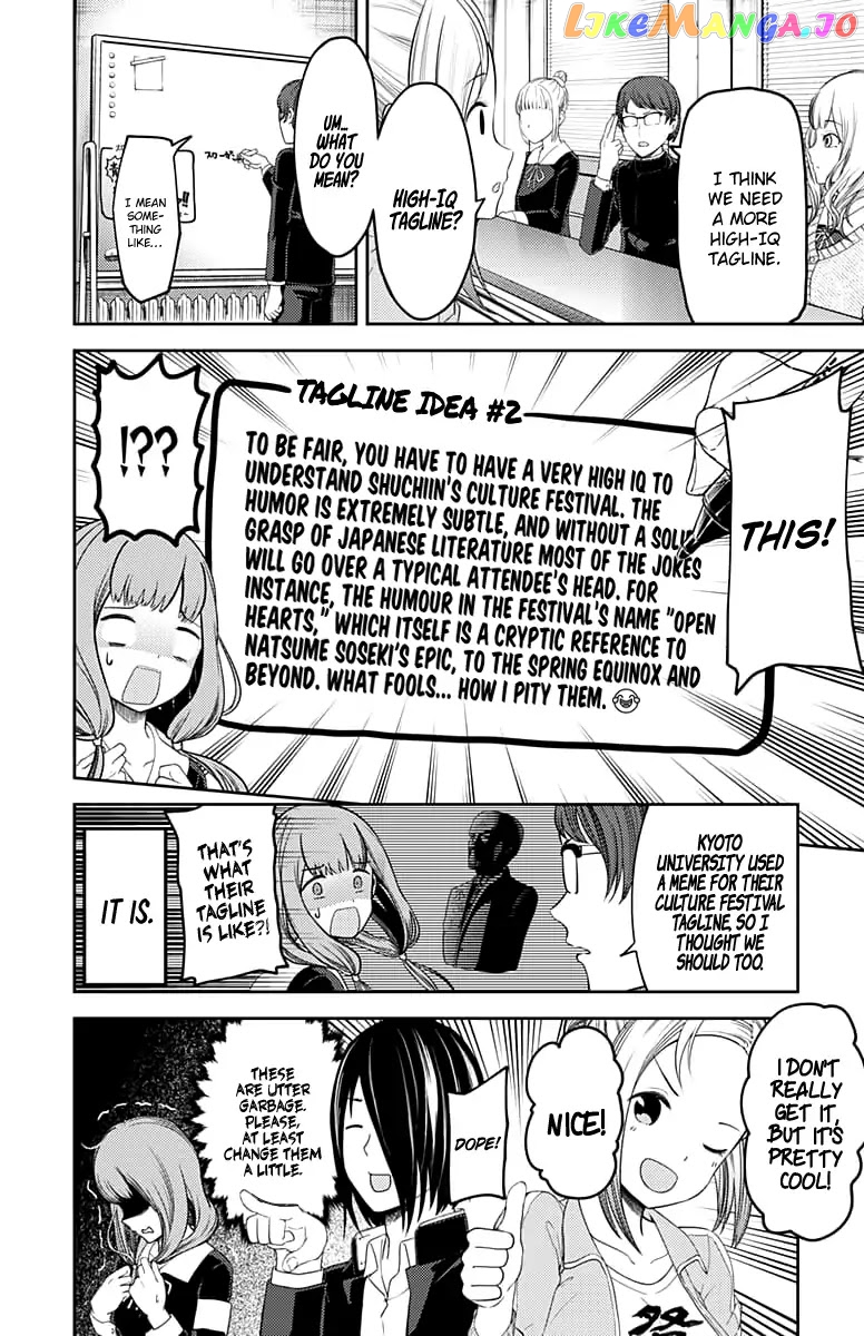 Kaguya-sama wa Kokurasetai - Tensai-tachi no Renai Zunousen Chapter 115 - page 7
