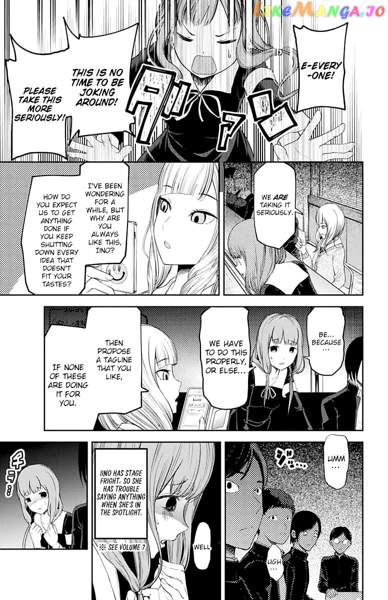 Kaguya-sama wa Kokurasetai - Tensai-tachi no Renai Zunousen Chapter 115 - page 8