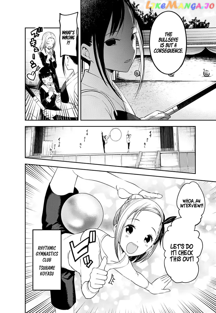 Kaguya-sama wa Kokurasetai - Tensai-tachi no Renai Zunousen Chapter 116 - page 11