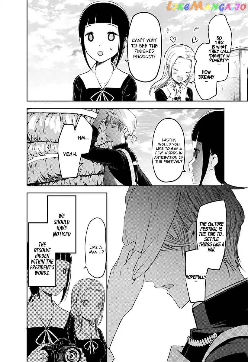Kaguya-sama wa Kokurasetai - Tensai-tachi no Renai Zunousen Chapter 116 - page 17