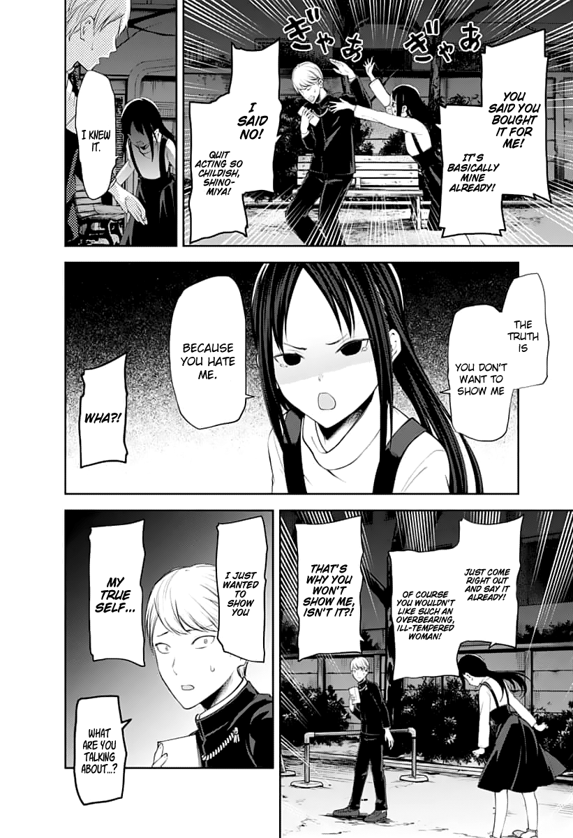 Kaguya-sama wa Kokurasetai - Tensai-tachi no Renai Zunousen Chapter 150 - page 5