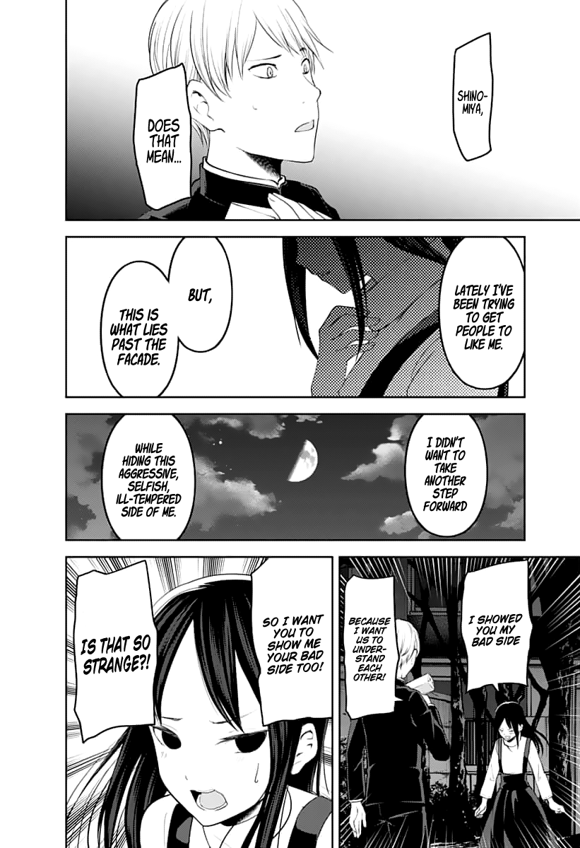 Kaguya-sama wa Kokurasetai - Tensai-tachi no Renai Zunousen Chapter 150 - page 7