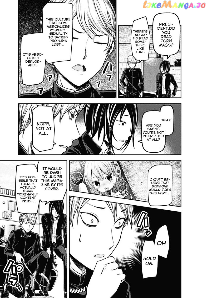 Kaguya-sama wa Kokurasetai - Tensai-tachi no Renai Zunousen Chapter 83.5 - page 4