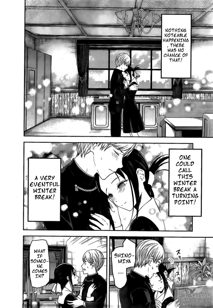 Kaguya-sama wa Kokurasetai - Tensai-tachi no Renai Zunousen Chapter 152 - page 2
