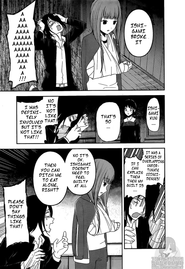 Kaguya-sama wa Kokurasetai - Tensai-tachi no Renai Zunousen Chapter 152 - page 9