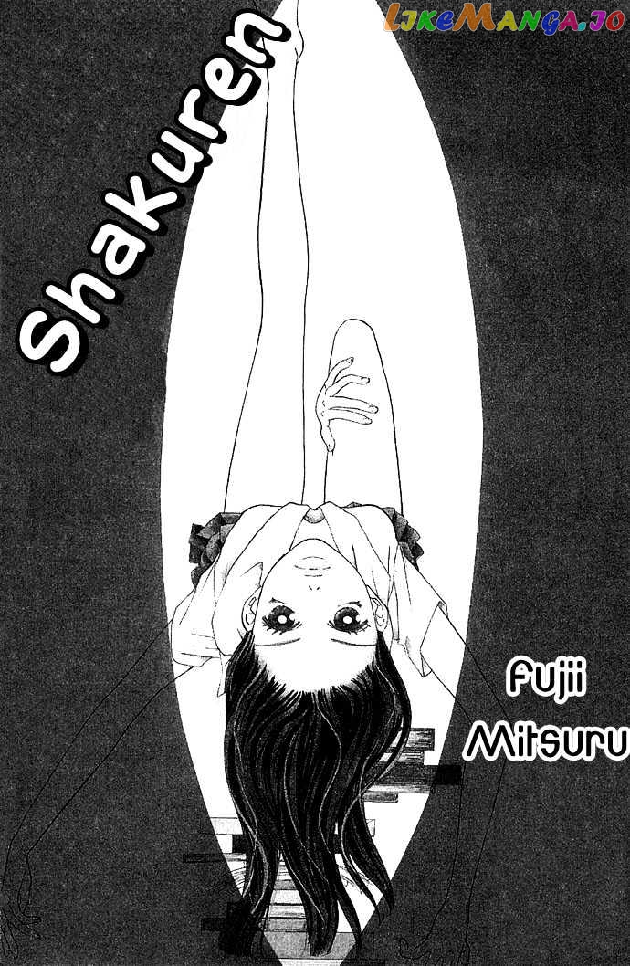 Sen no Kiss ni Nurete chapter 2 - page 3
