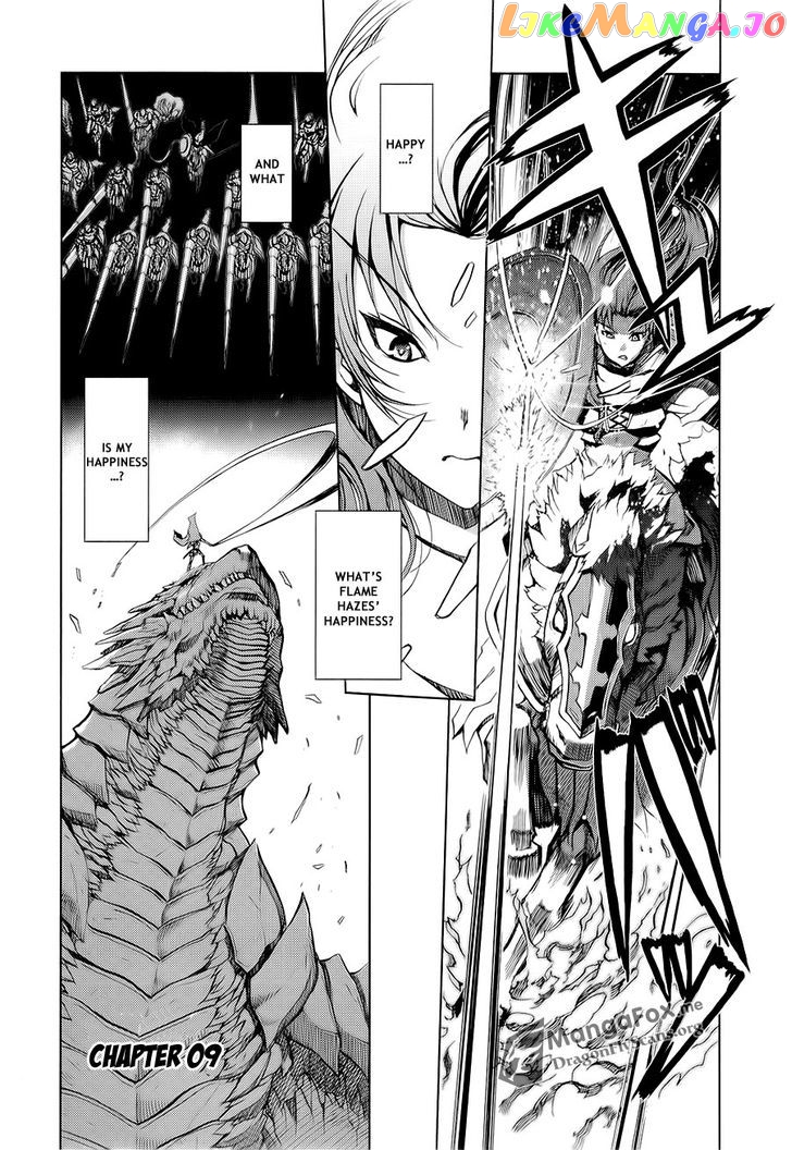 Shakugan no Shana X Eternal Song - Harukanaru Uta chapter 9 - page 2