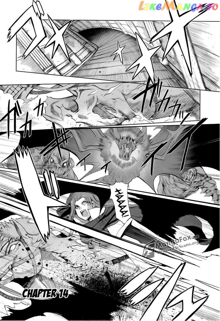 Shakugan no Shana X Eternal Song - Harukanaru Uta chapter 14 - page 2
