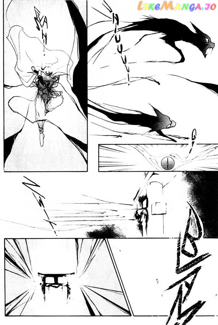 Shin Kyuuketsukihime Miyu chapter 1 - page 111