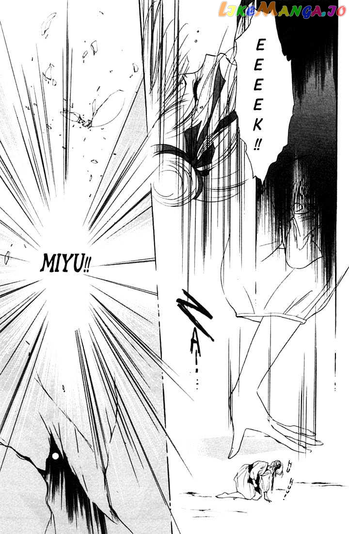 Shin Kyuuketsukihime Miyu chapter 1 - page 112