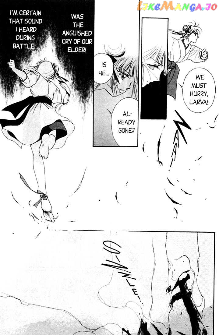 Shin Kyuuketsukihime Miyu chapter 1 - page 152