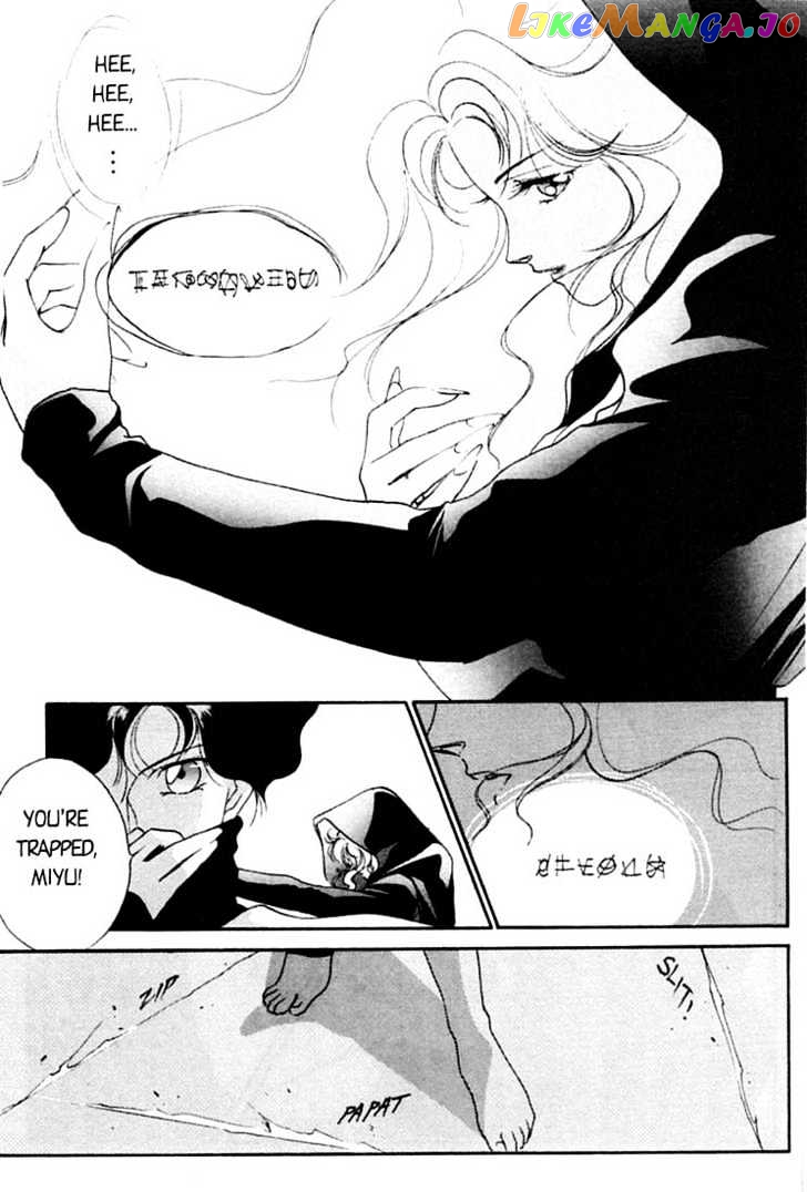 Shin Kyuuketsukihime Miyu chapter 1 - page 175