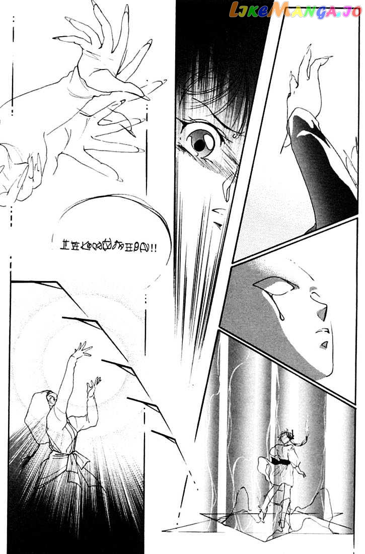 Shin Kyuuketsukihime Miyu chapter 1 - page 178