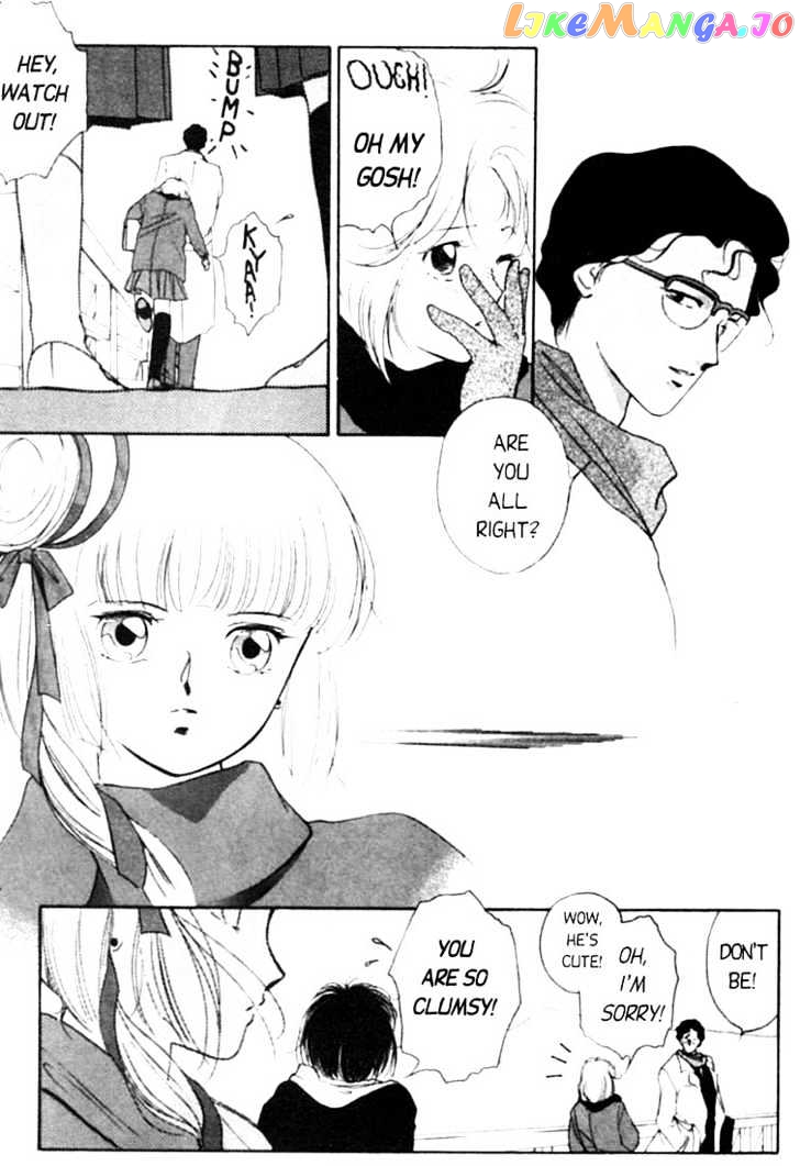Shin Kyuuketsukihime Miyu chapter 1 - page 20