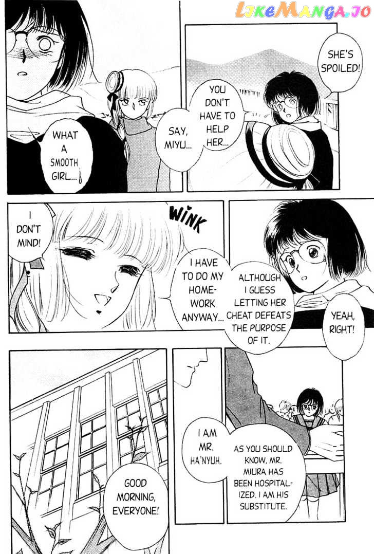 Shin Kyuuketsukihime Miyu chapter 1 - page 21