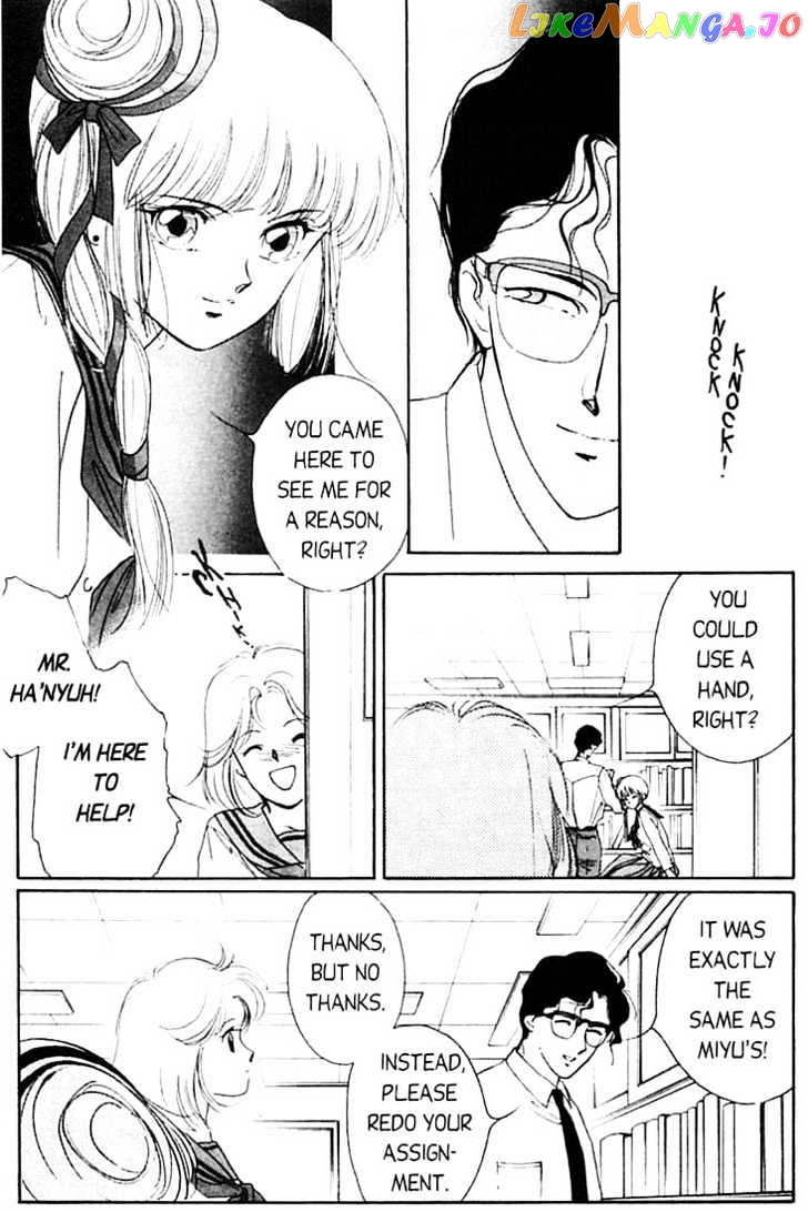 Shin Kyuuketsukihime Miyu chapter 1 - page 28