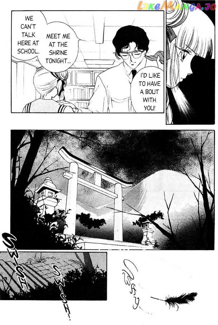 Shin Kyuuketsukihime Miyu chapter 1 - page 30