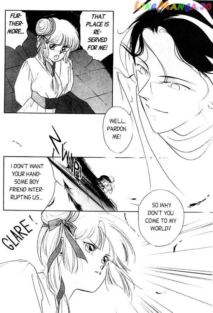 Shin Kyuuketsukihime Miyu chapter 1 - page 33