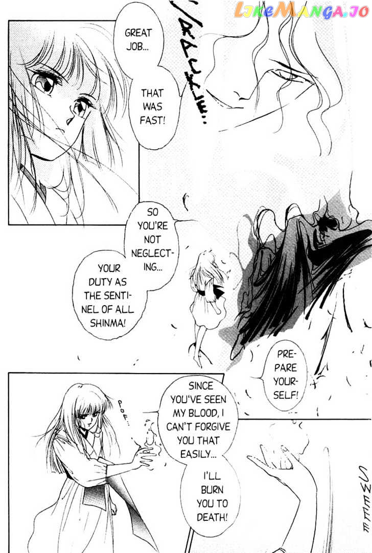 Shin Kyuuketsukihime Miyu chapter 1 - page 43