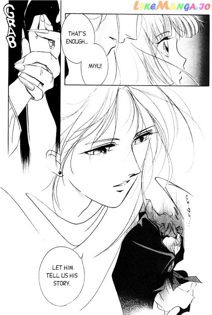Shin Kyuuketsukihime Miyu chapter 1 - page 44