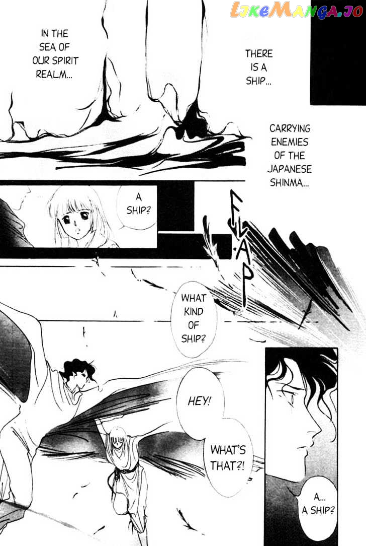 Shin Kyuuketsukihime Miyu chapter 1 - page 46