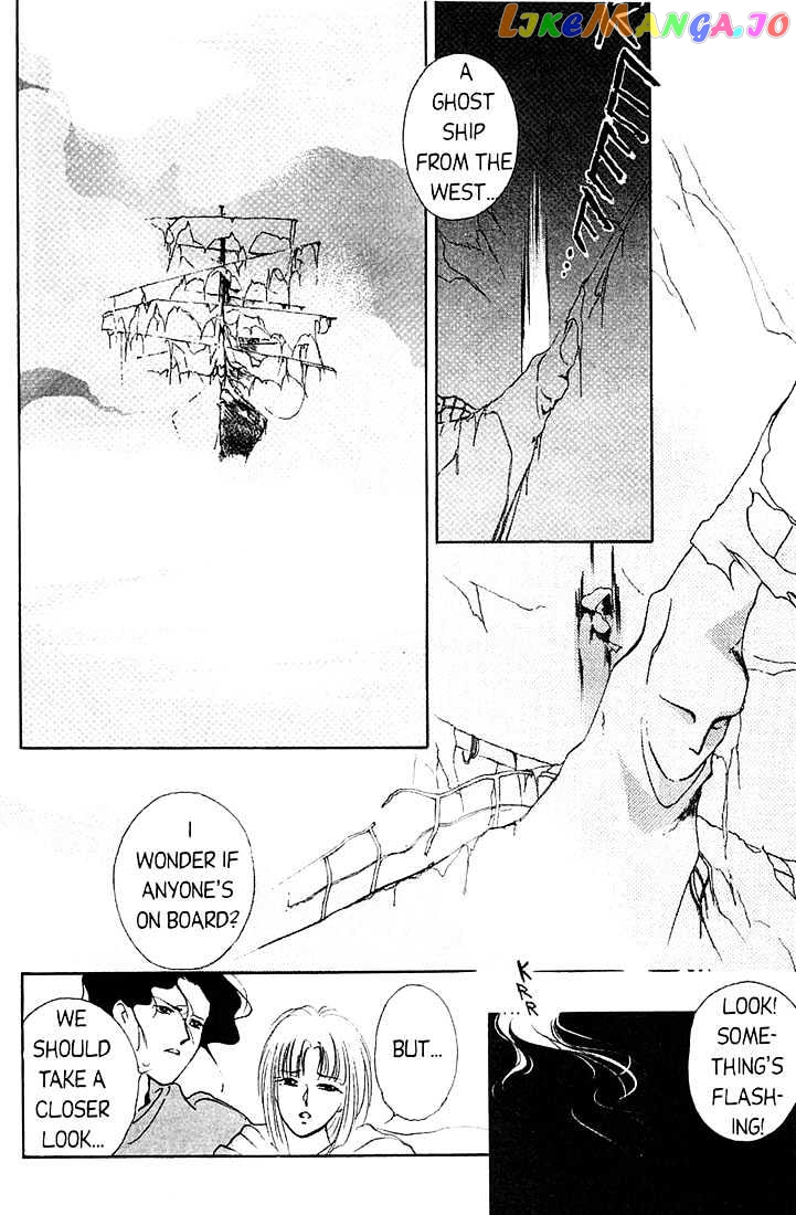 Shin Kyuuketsukihime Miyu chapter 1 - page 47