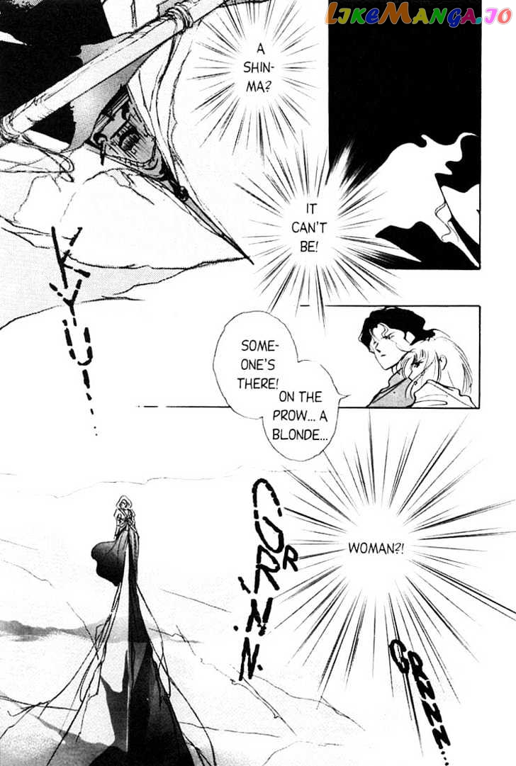 Shin Kyuuketsukihime Miyu chapter 1 - page 48