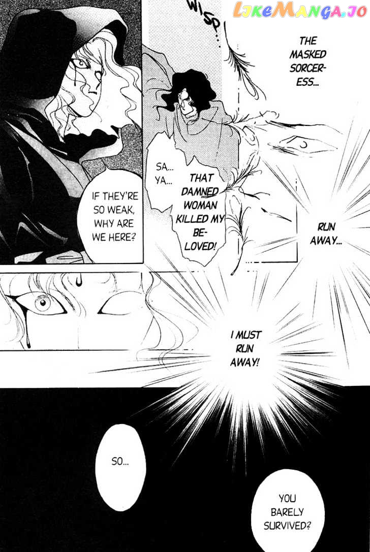 Shin Kyuuketsukihime Miyu chapter 1 - page 53