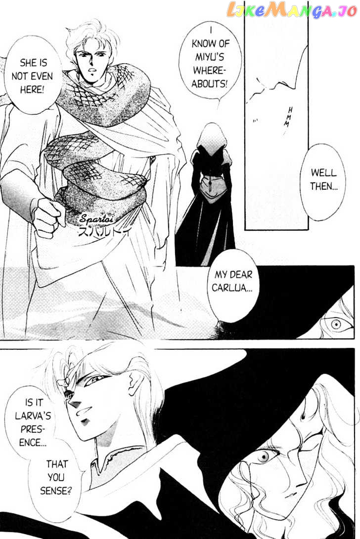 Shin Kyuuketsukihime Miyu chapter 1 - page 64