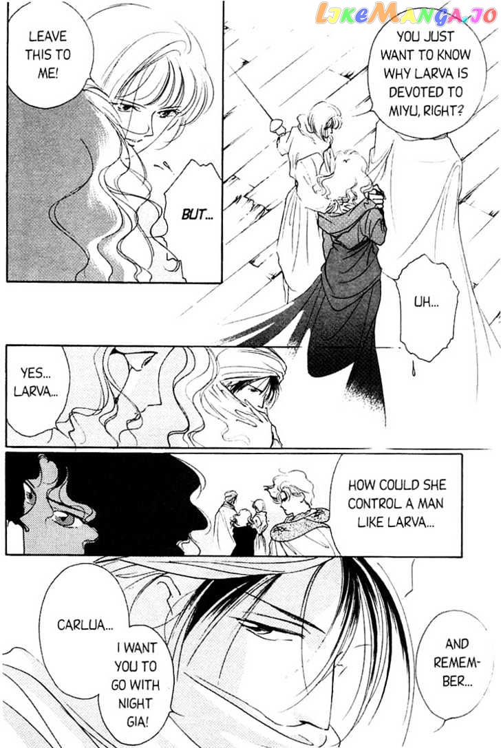 Shin Kyuuketsukihime Miyu chapter 1 - page 67