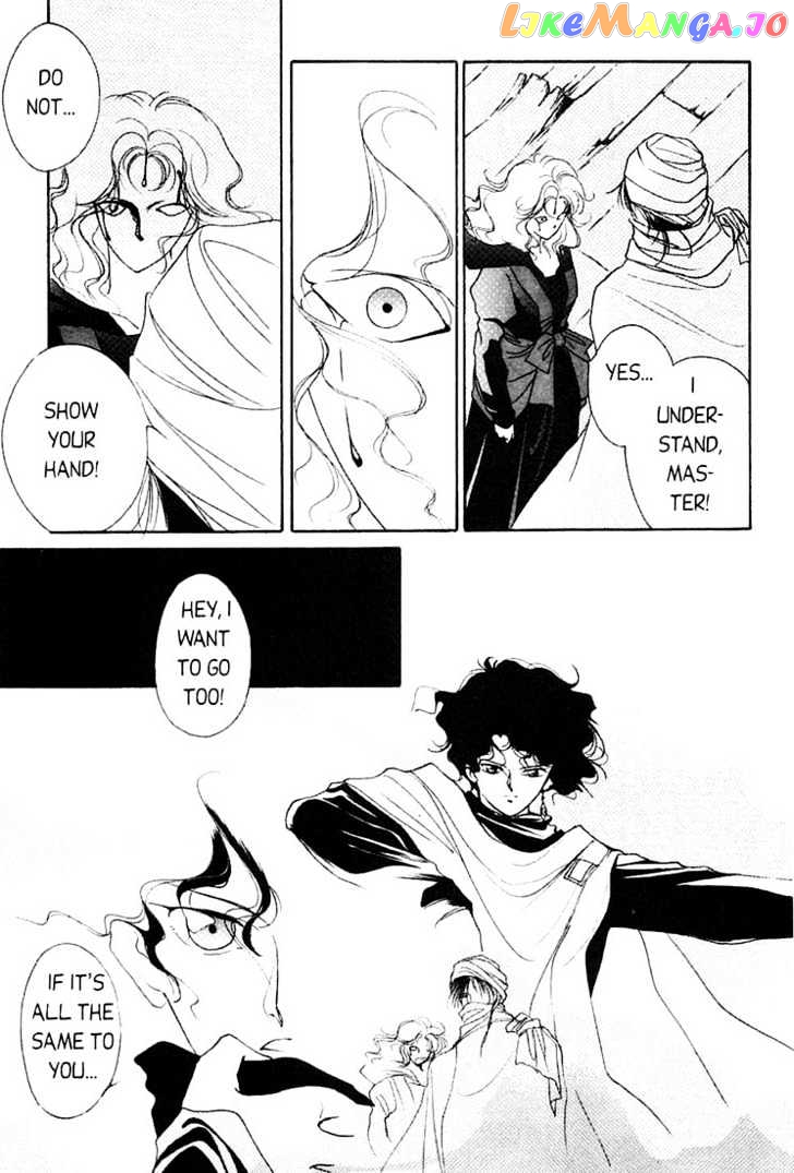 Shin Kyuuketsukihime Miyu chapter 1 - page 68