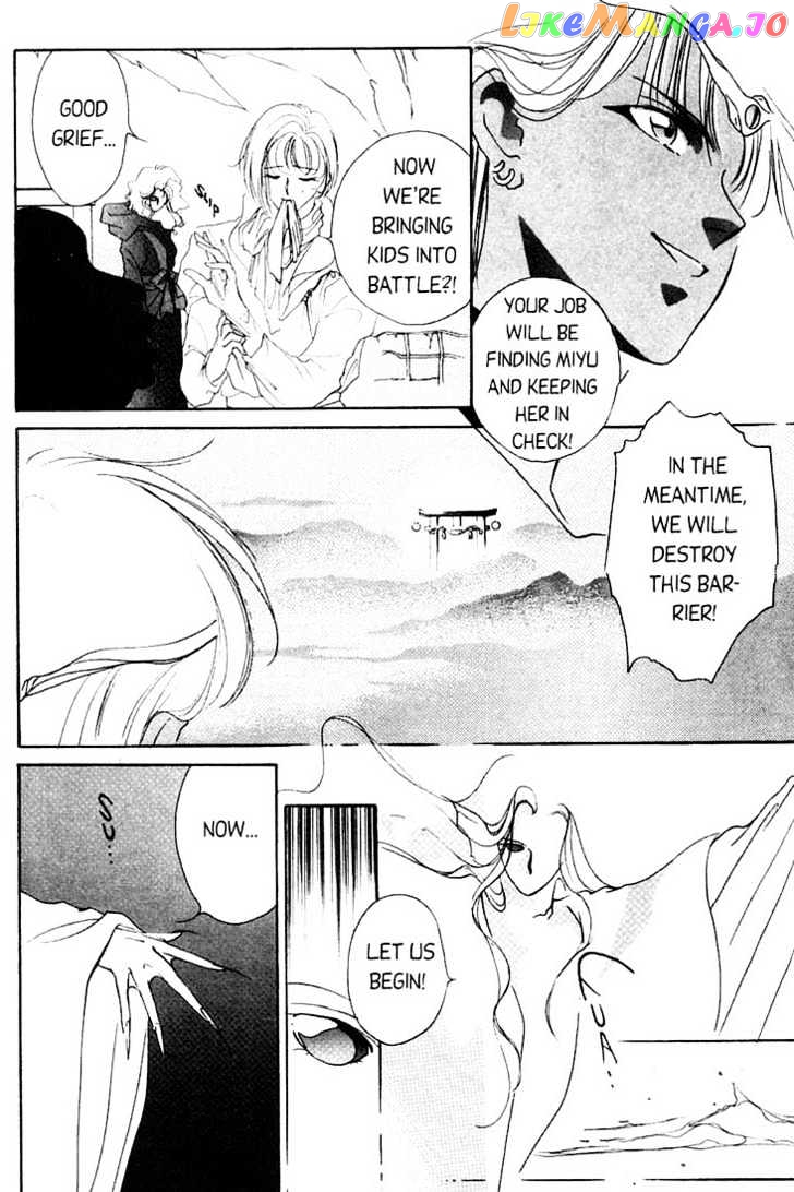 Shin Kyuuketsukihime Miyu chapter 1 - page 69
