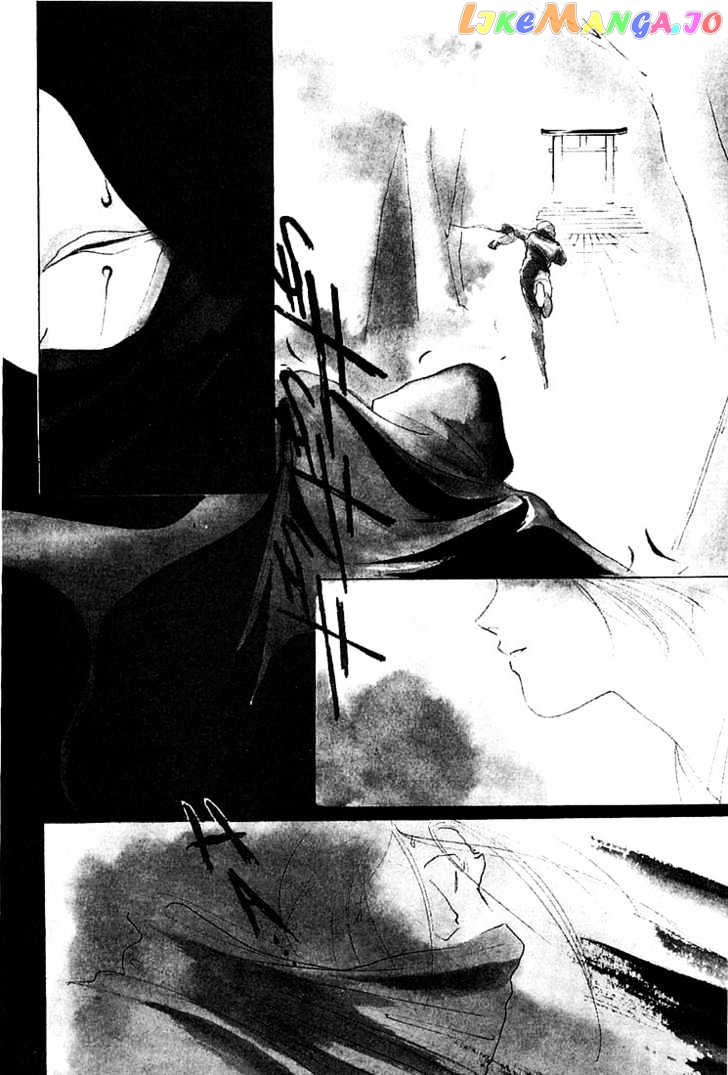 Shin Kyuuketsukihime Miyu chapter 1 - page 7