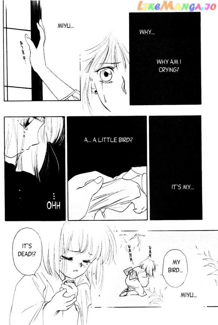 Shin Kyuuketsukihime Miyu chapter 1 - page 71