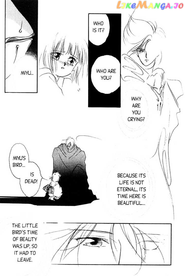 Shin Kyuuketsukihime Miyu chapter 1 - page 72