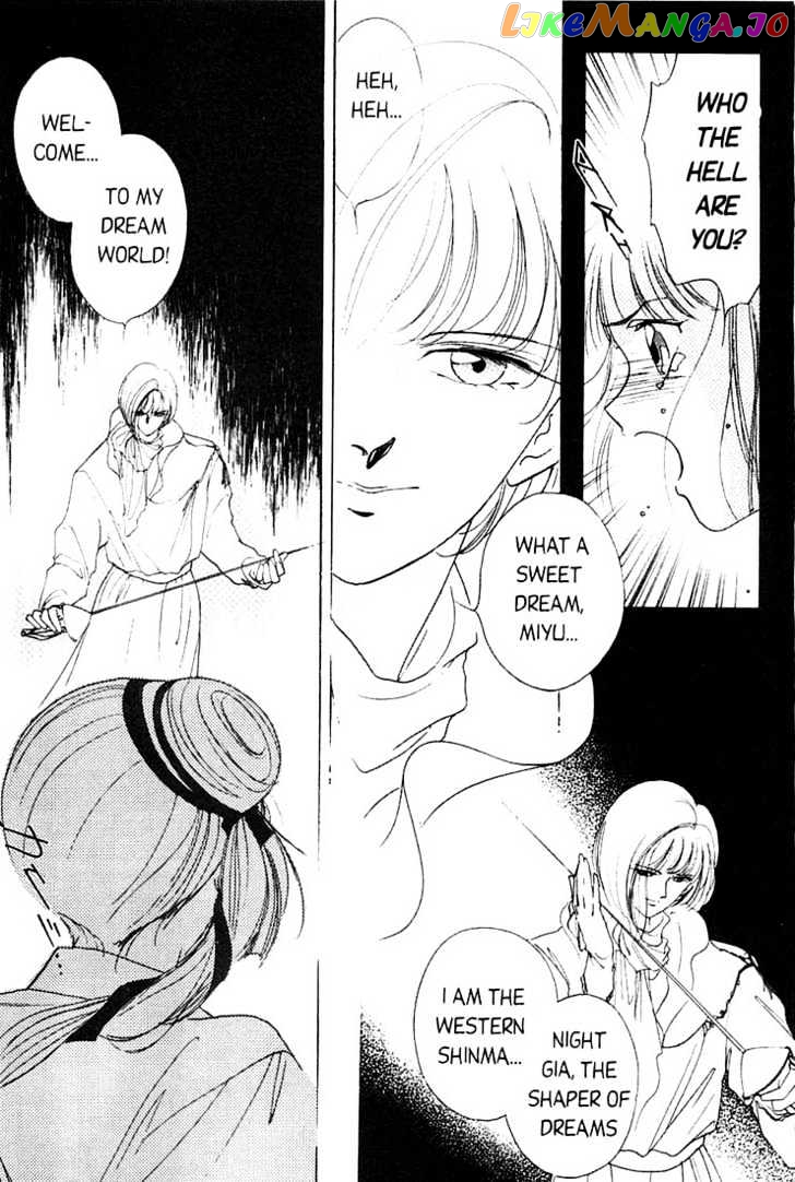 Shin Kyuuketsukihime Miyu chapter 1 - page 74