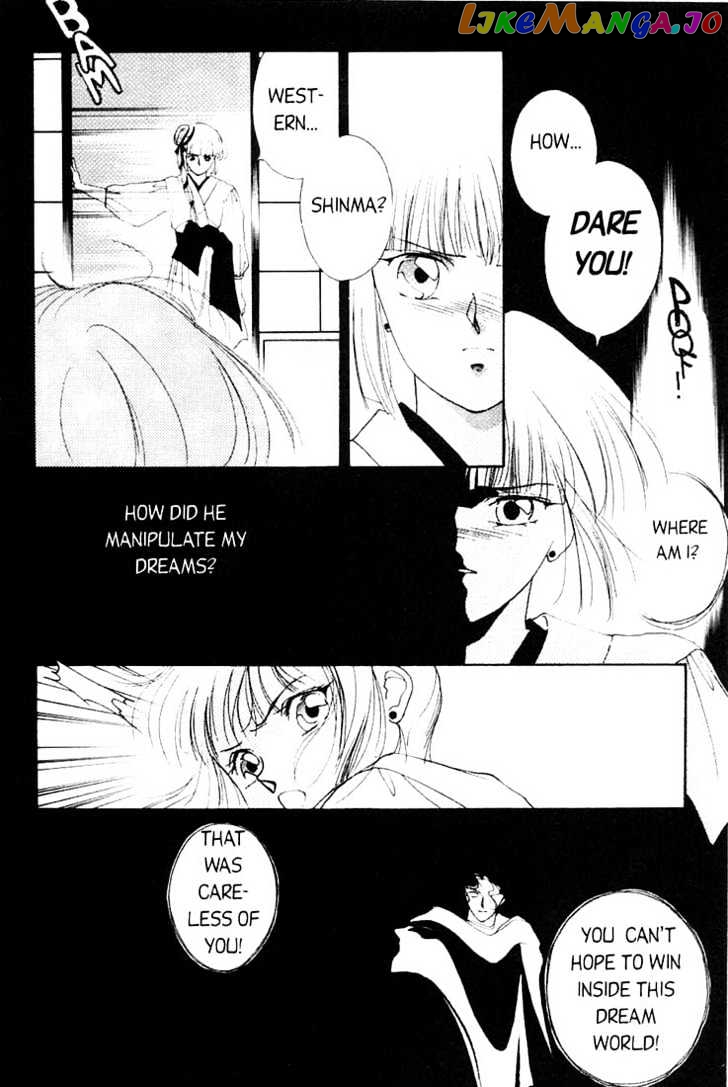 Shin Kyuuketsukihime Miyu chapter 1 - page 75