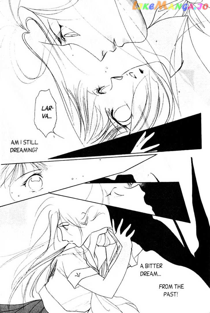 Shin Kyuuketsukihime Miyu chapter 1 - page 79