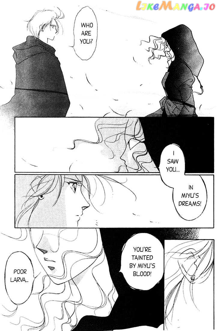 Shin Kyuuketsukihime Miyu chapter 1 - page 84