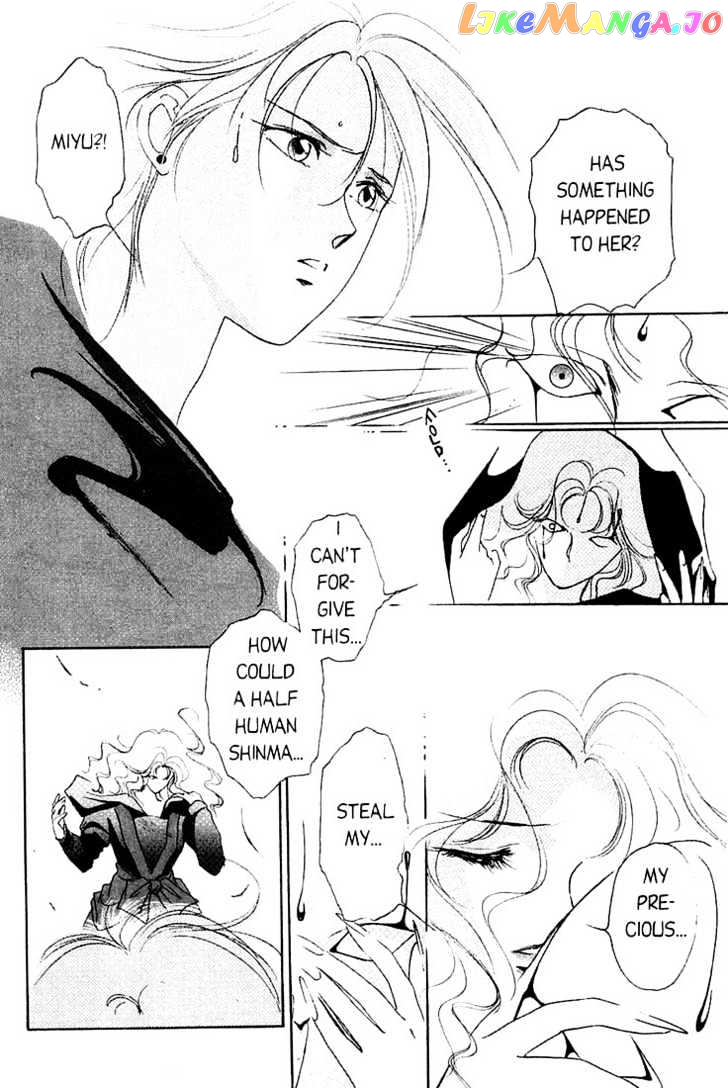 Shin Kyuuketsukihime Miyu chapter 1 - page 85