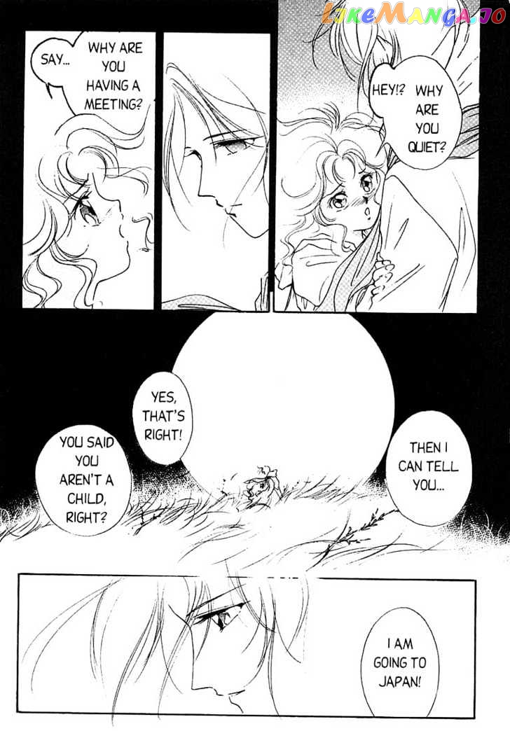 Shin Kyuuketsukihime Miyu chapter 1 - page 90