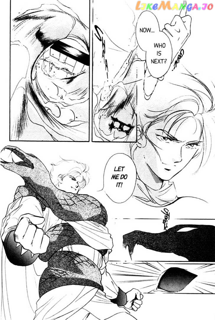 Shin Kyuuketsukihime Miyu chapter 1 - page 95