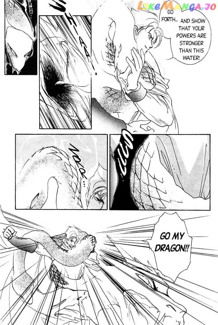 Shin Kyuuketsukihime Miyu chapter 1 - page 96