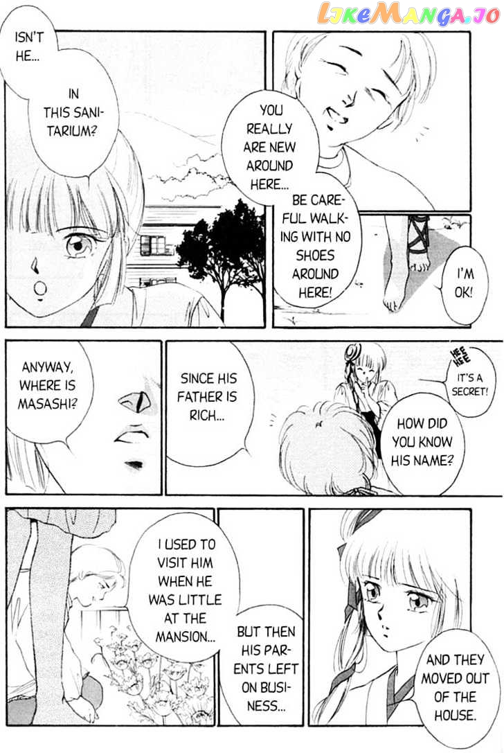Shin Kyuuketsukihime Miyu chapter 2 - page 10