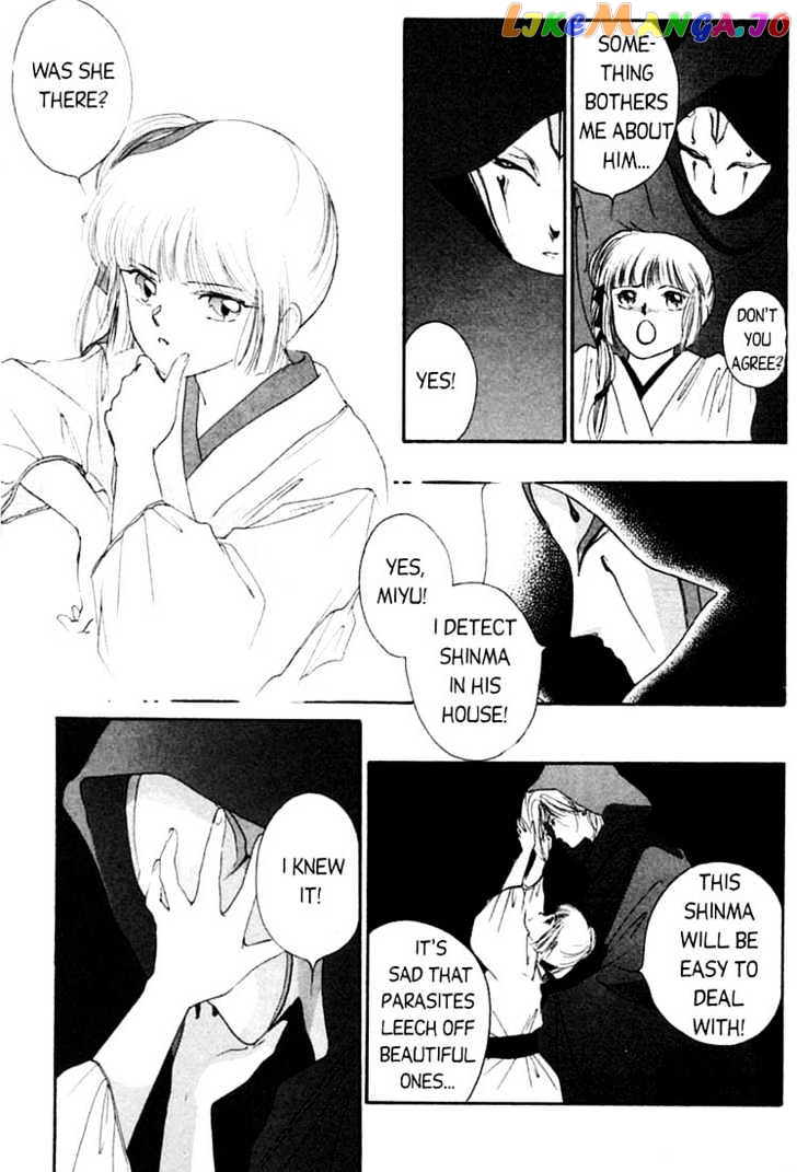 Shin Kyuuketsukihime Miyu chapter 2 - page 13