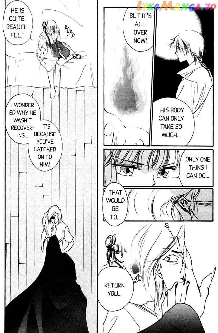 Shin Kyuuketsukihime Miyu chapter 2 - page 19