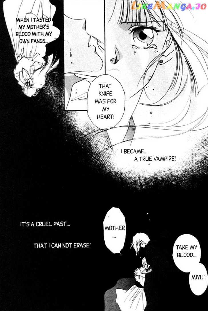 Shin Kyuuketsukihime Miyu chapter 2 - page 26