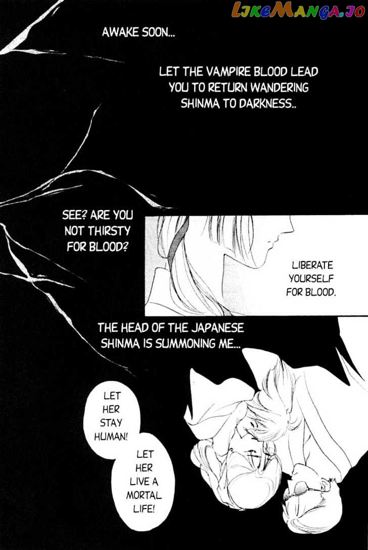 Shin Kyuuketsukihime Miyu chapter 2 - page 4